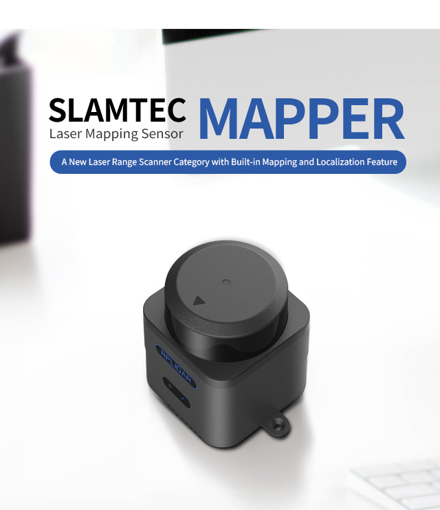 SLAMTEC MAPPER激光建图传感器，内置建图和定位功能